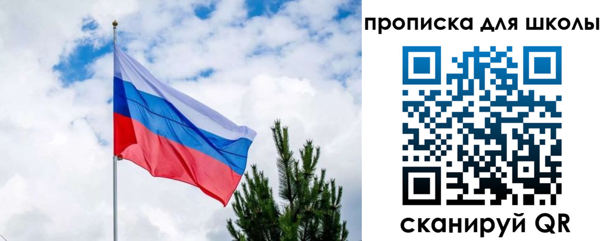 временная регистрация недорого в Белорецке